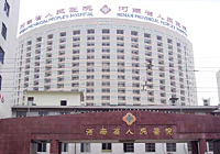 河南省人民医院PET-CT中心